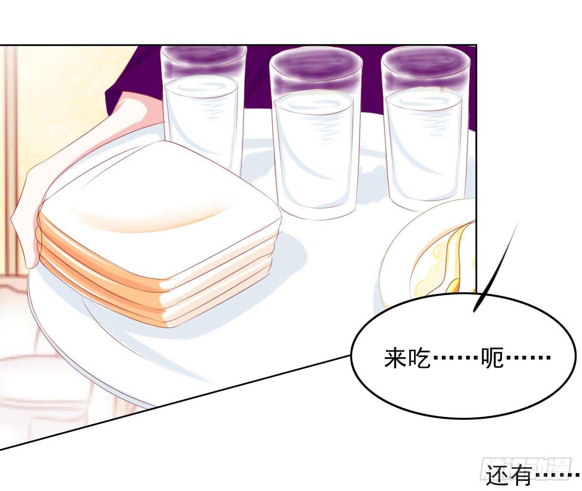 厨房变杀手-第84话