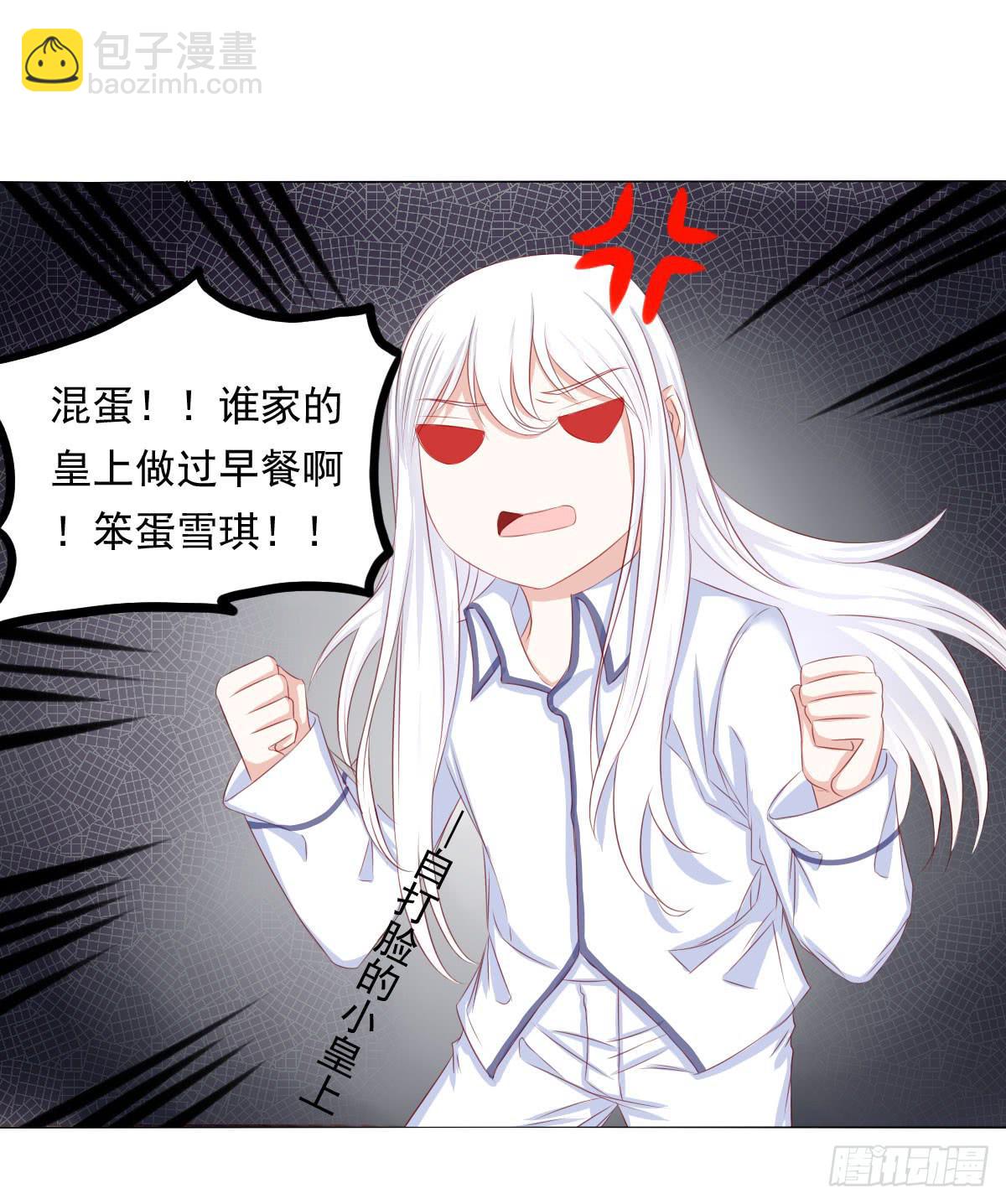 厨房变杀手-第84话