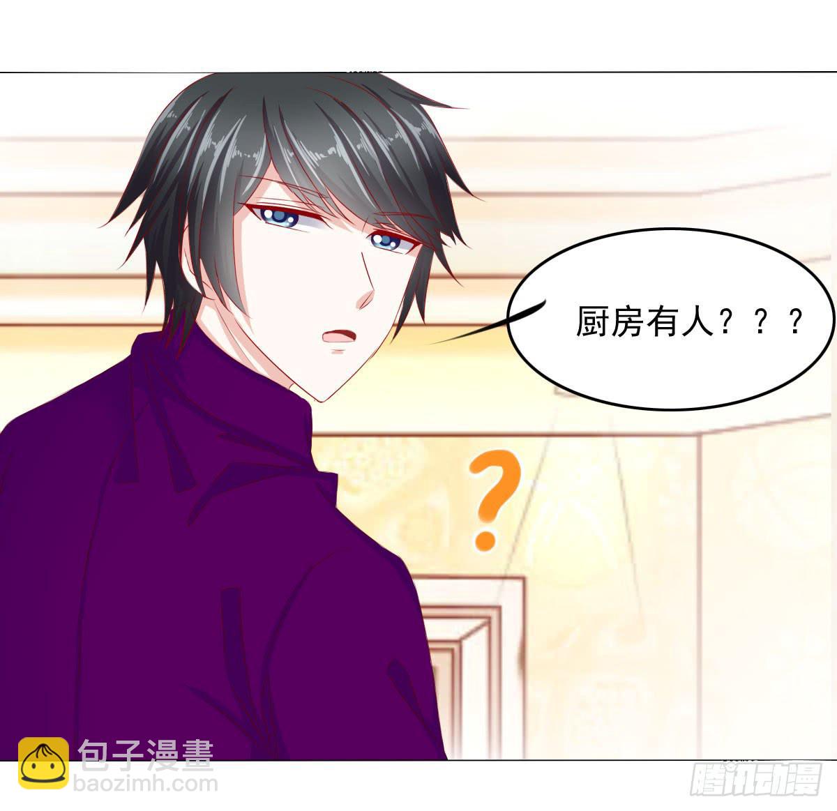 厨房变杀手-第84话