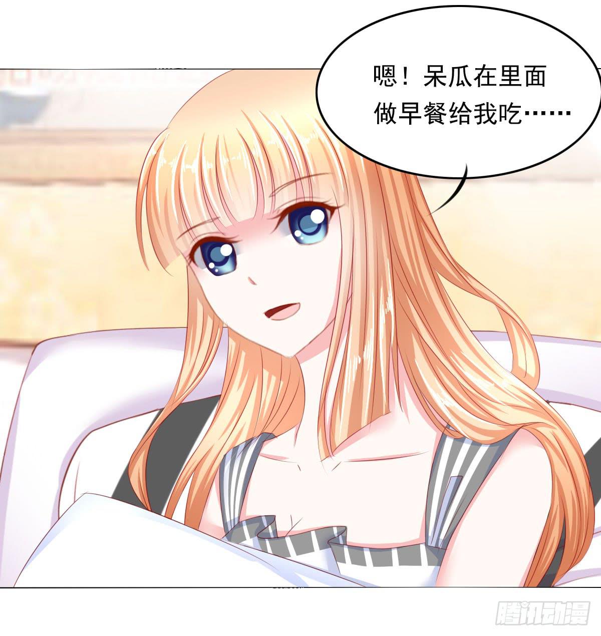 厨房变杀手-第84话