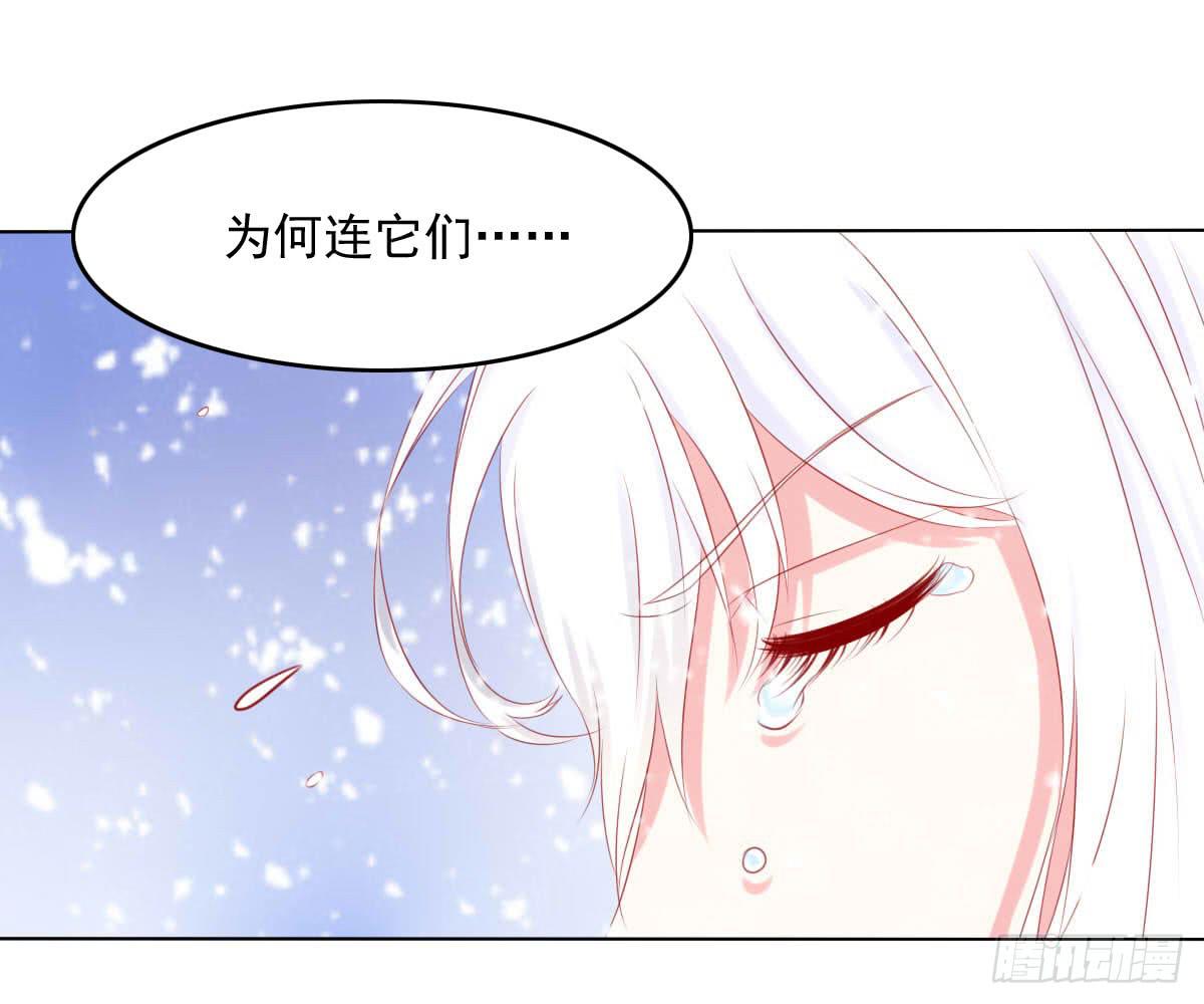 平和之音-第86话
