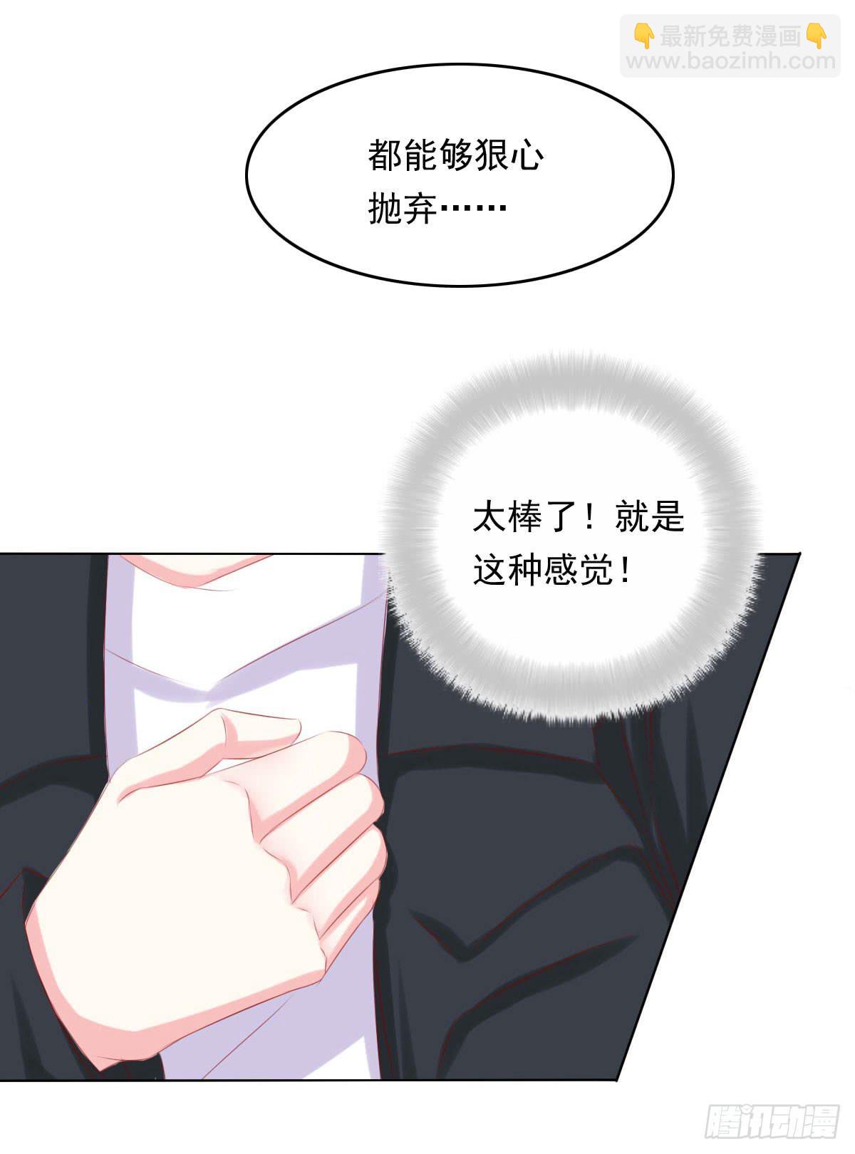 平和之音-第86话