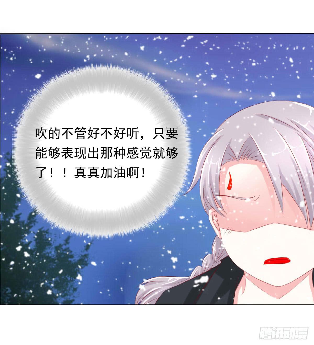 平和之音-第86话