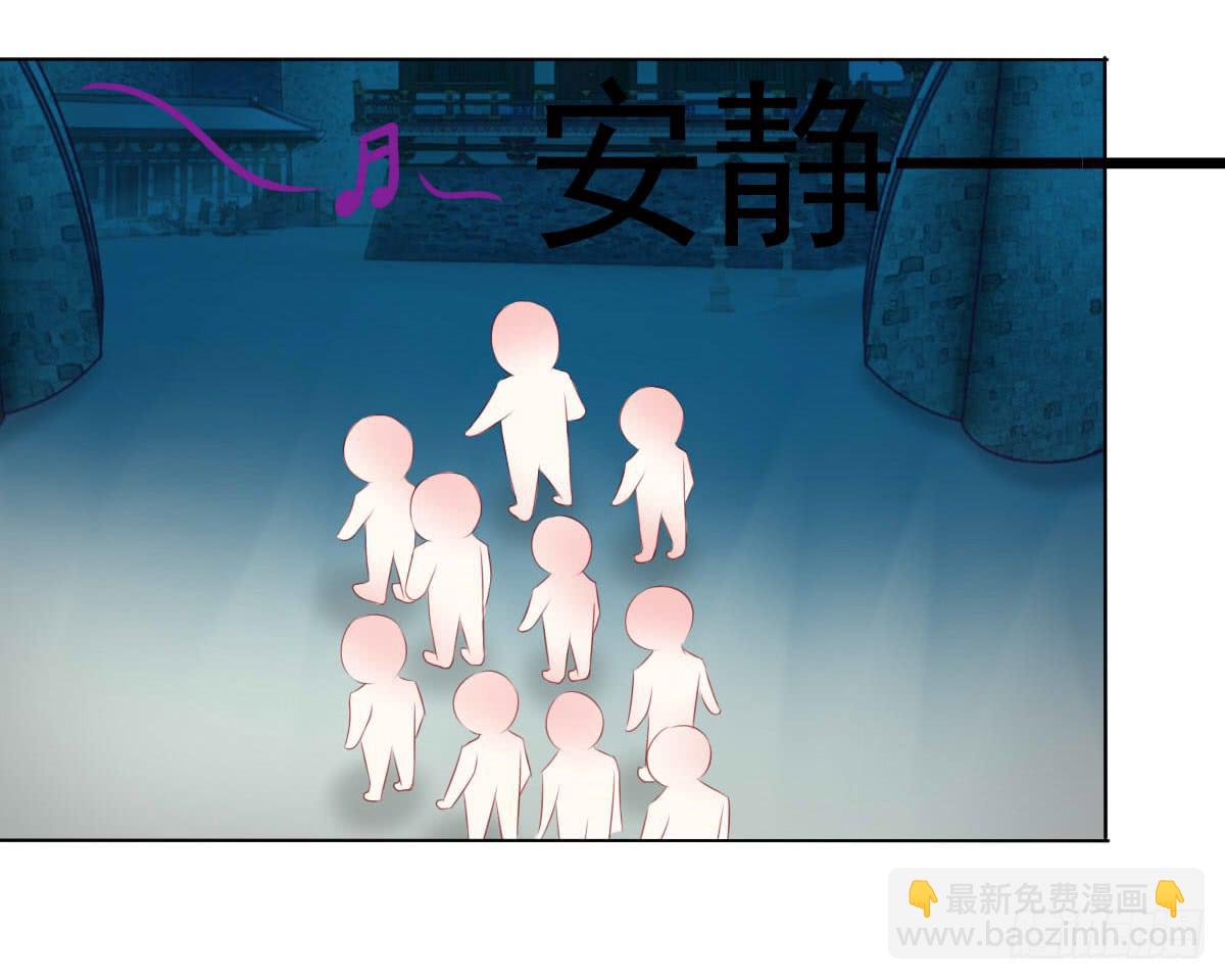 平和之音-第86话