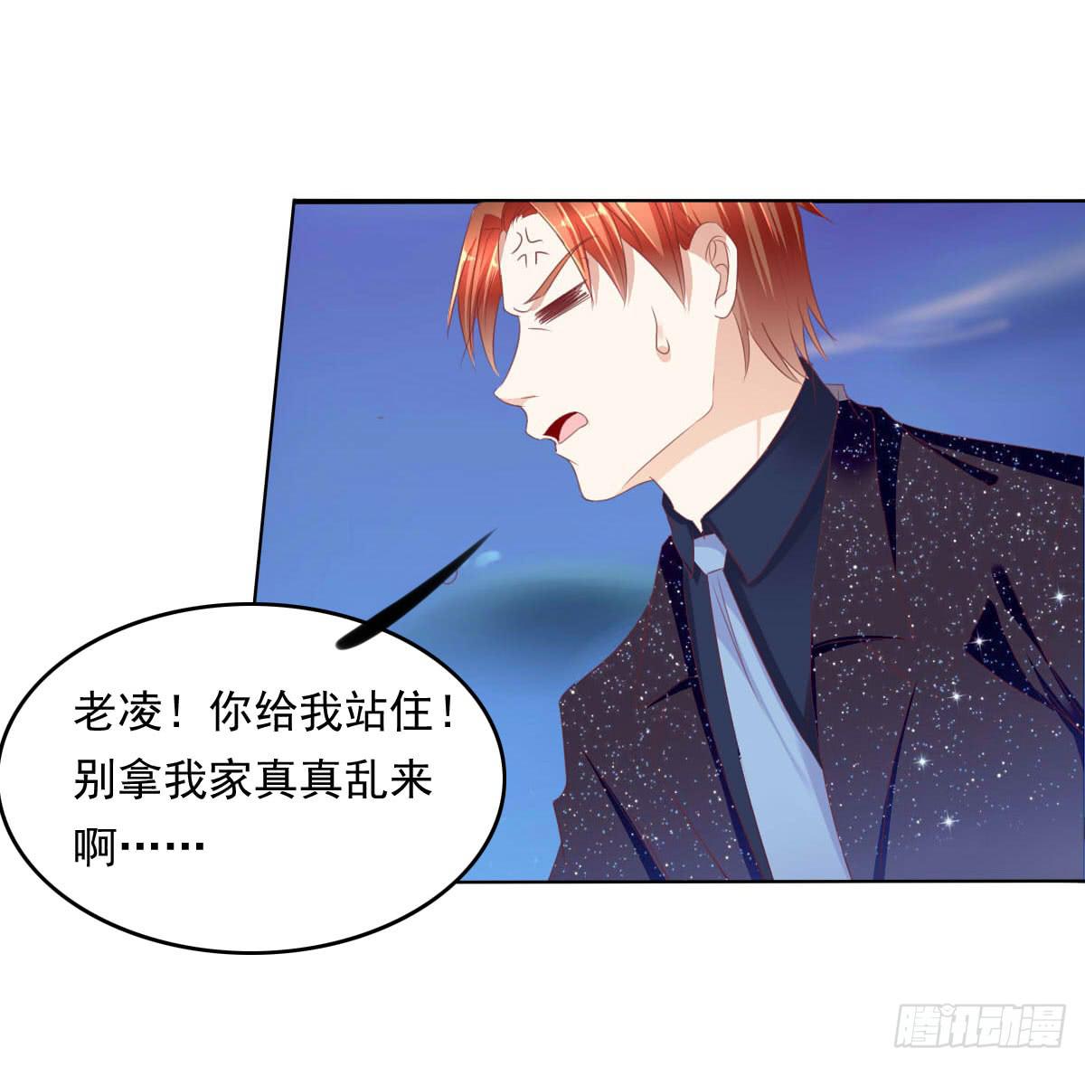 平和之音-第86话