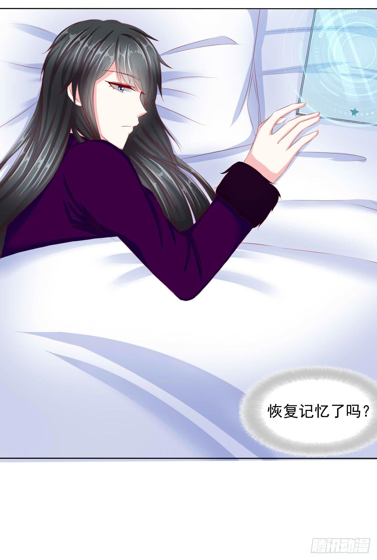 平和之音-第86话