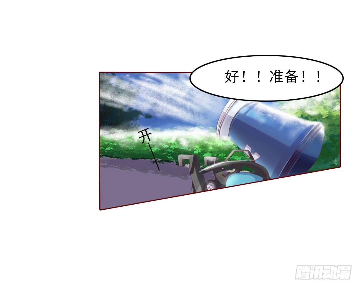 平和之音-第86话