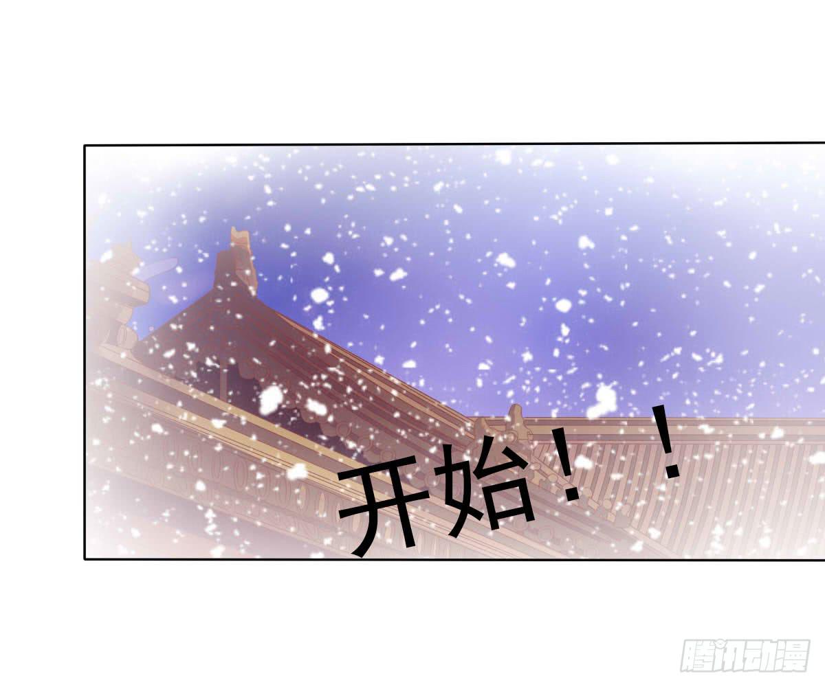 平和之音-第86话