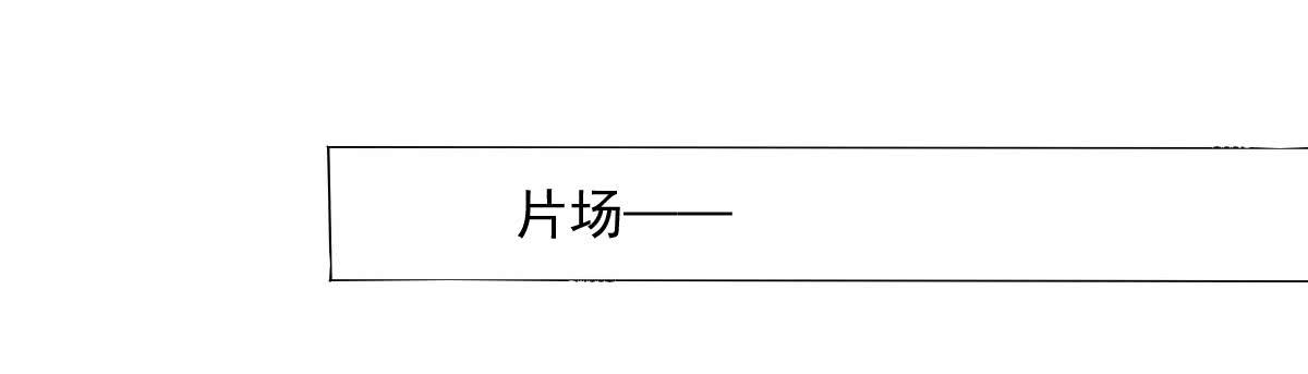 钟鹿你来啦？(1/2)-第88话