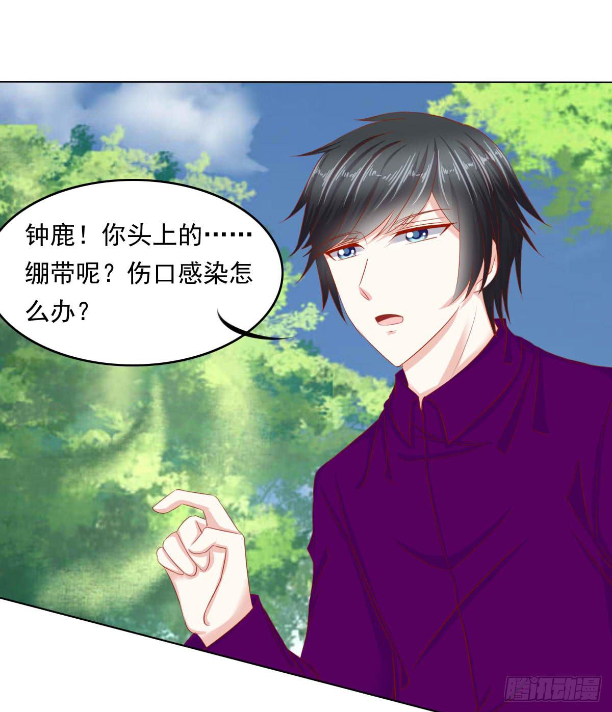 小密谋-第90话