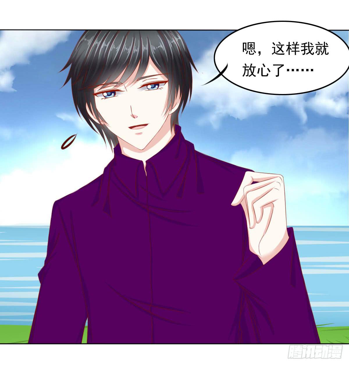 小密谋-第90话