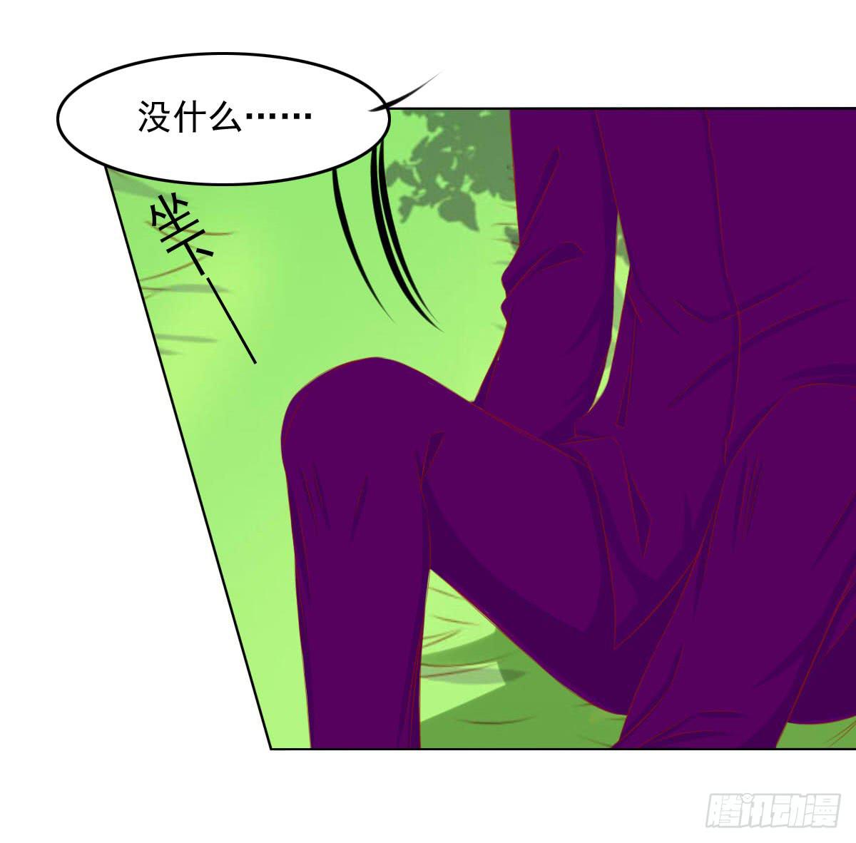 小密谋-第90话