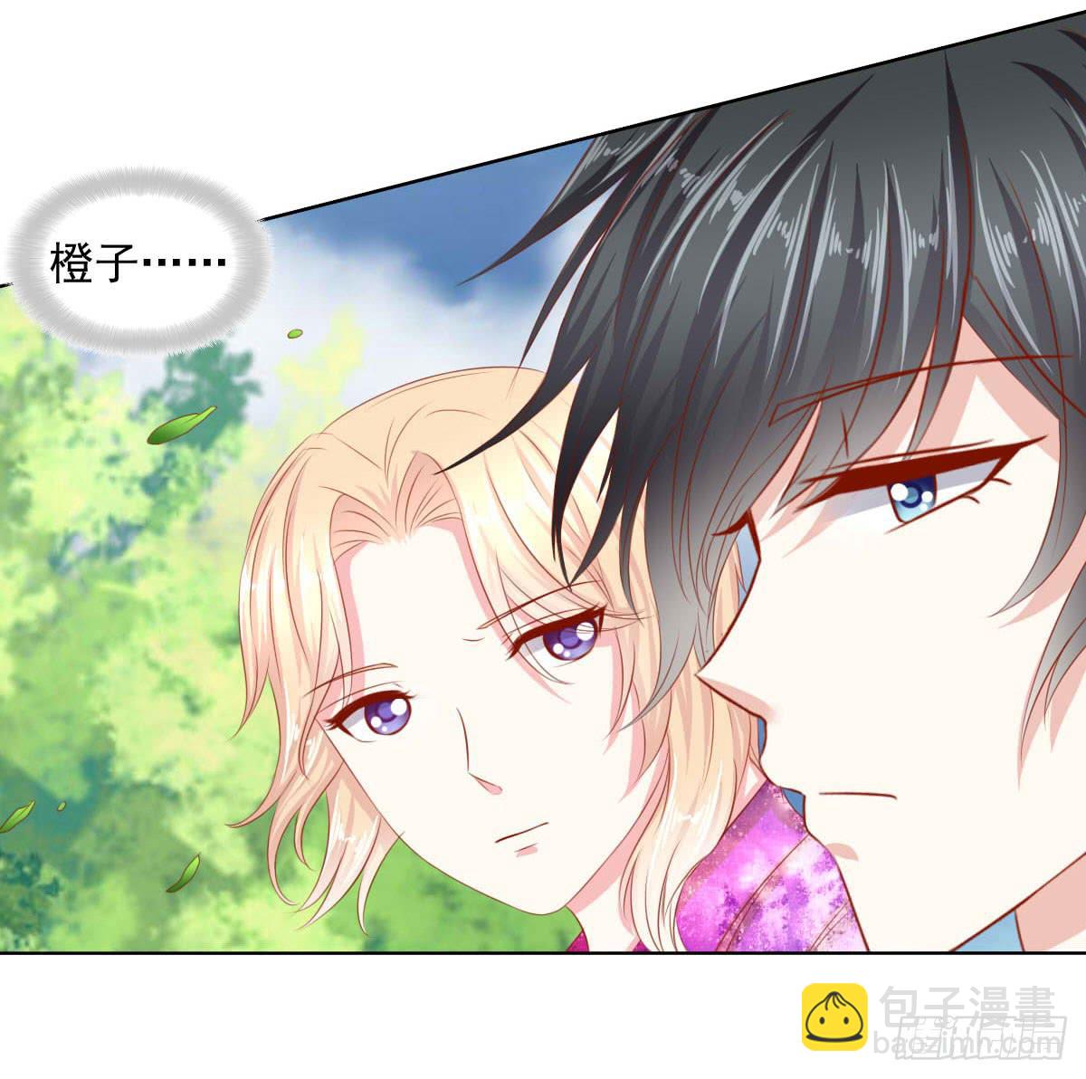 小密谋-第90话