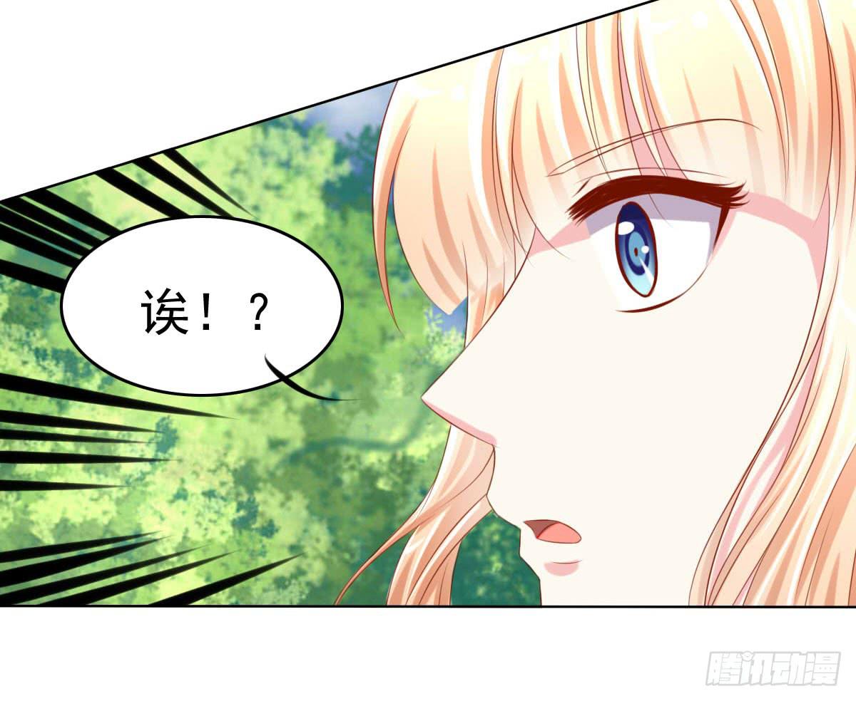 小密谋-第90话
