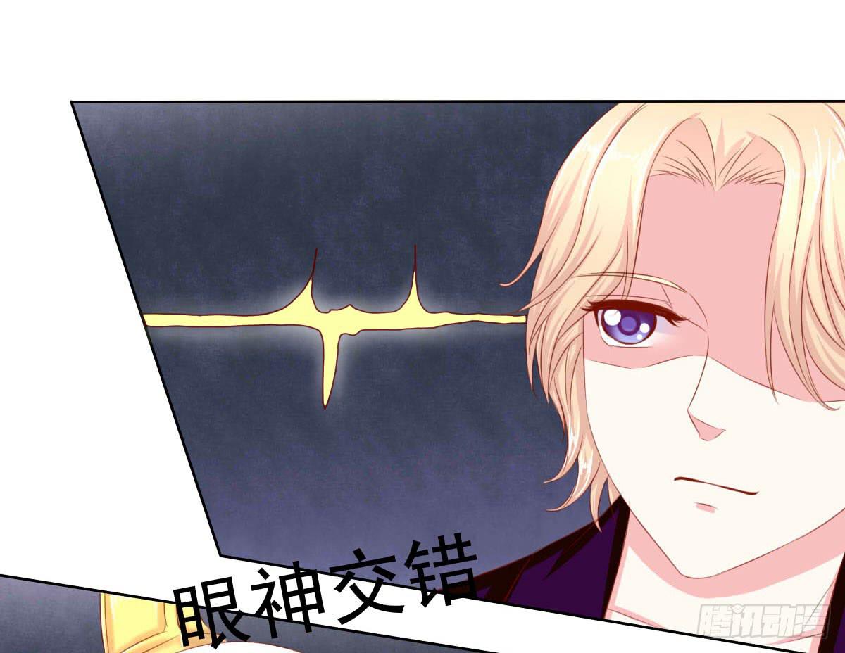 小密谋-第90话