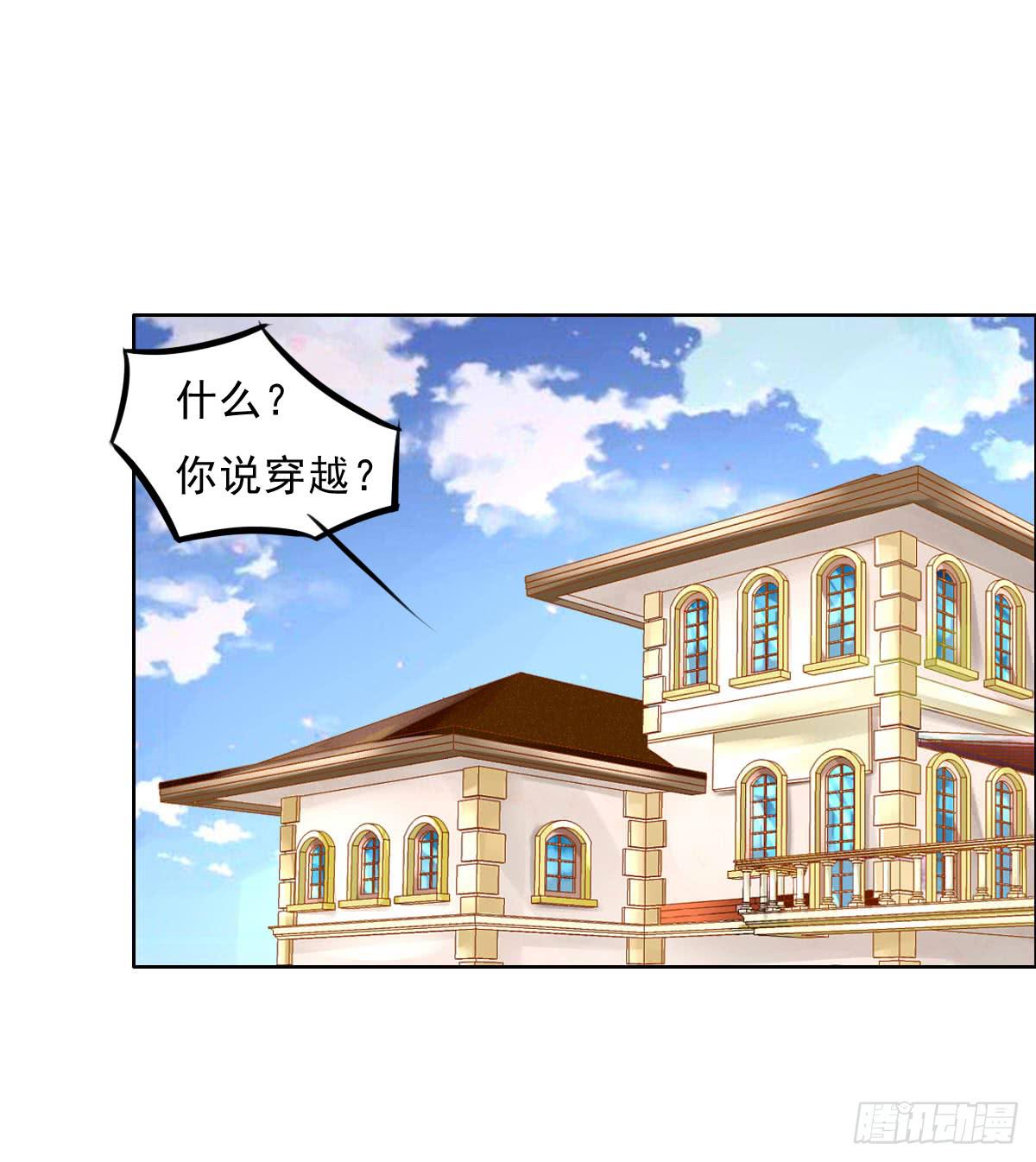 安心接受这里吧(1/2)-第10话