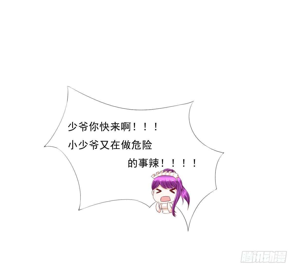 安心接受这里吧(1/2)-第10话
