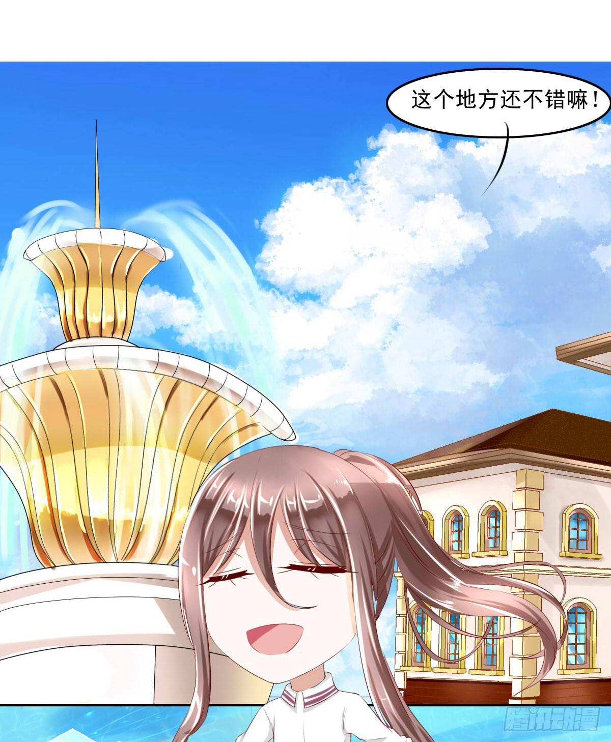 安心接受这里吧(1/2)-第10话