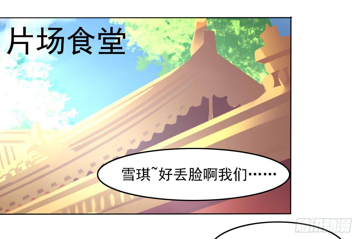快跑-第92话