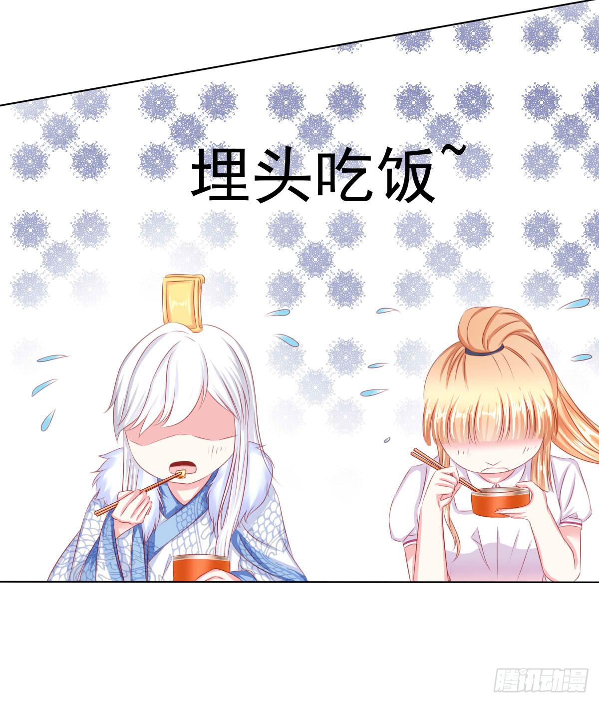 快跑-第92话
