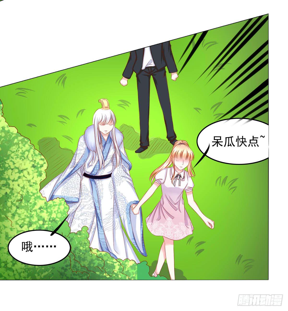 快跑-第92话
