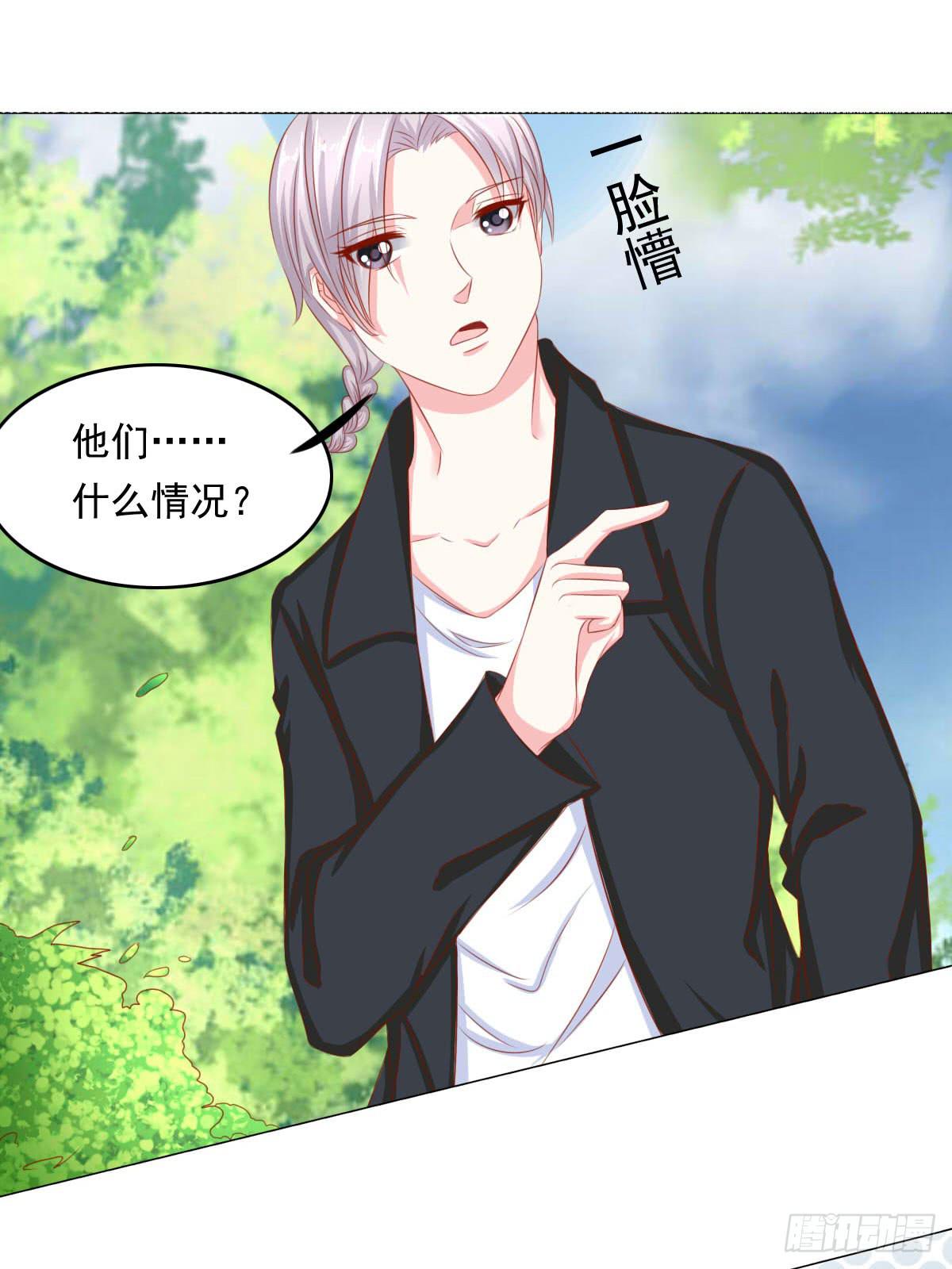 快跑-第92话