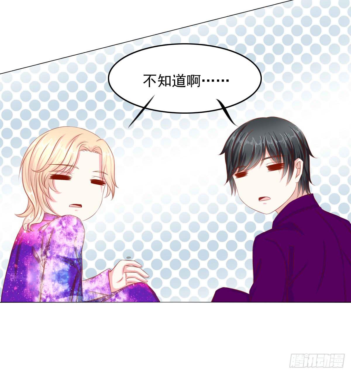 快跑-第92话