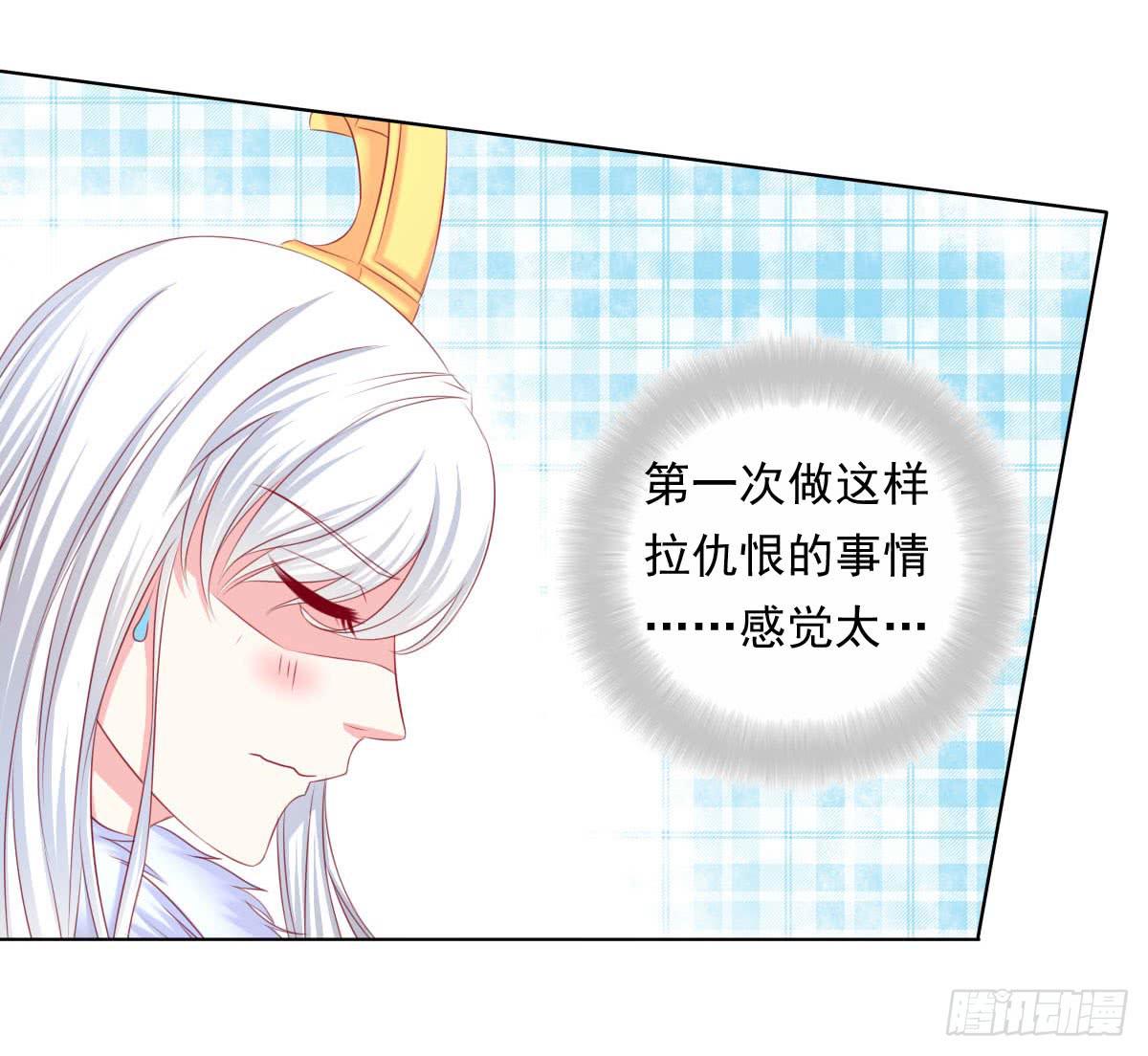 危险将近-第94话