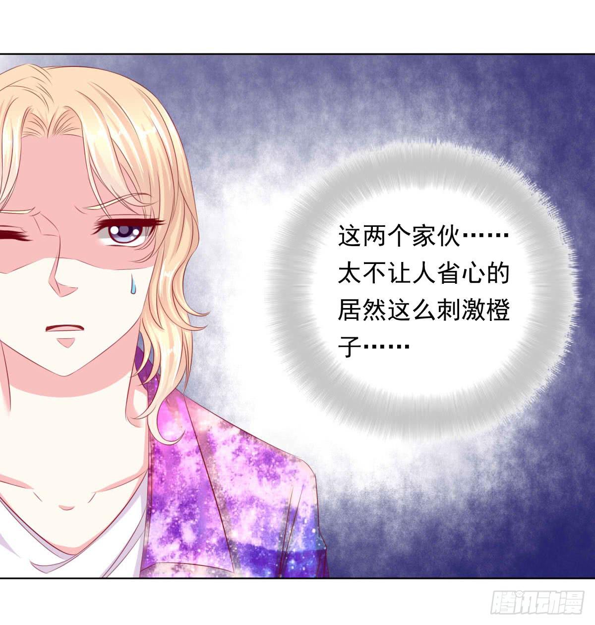 危险将近-第94话