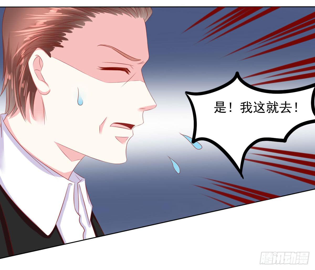 危险将近-第94话