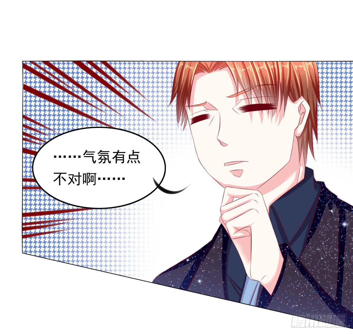 危险将近-第94话