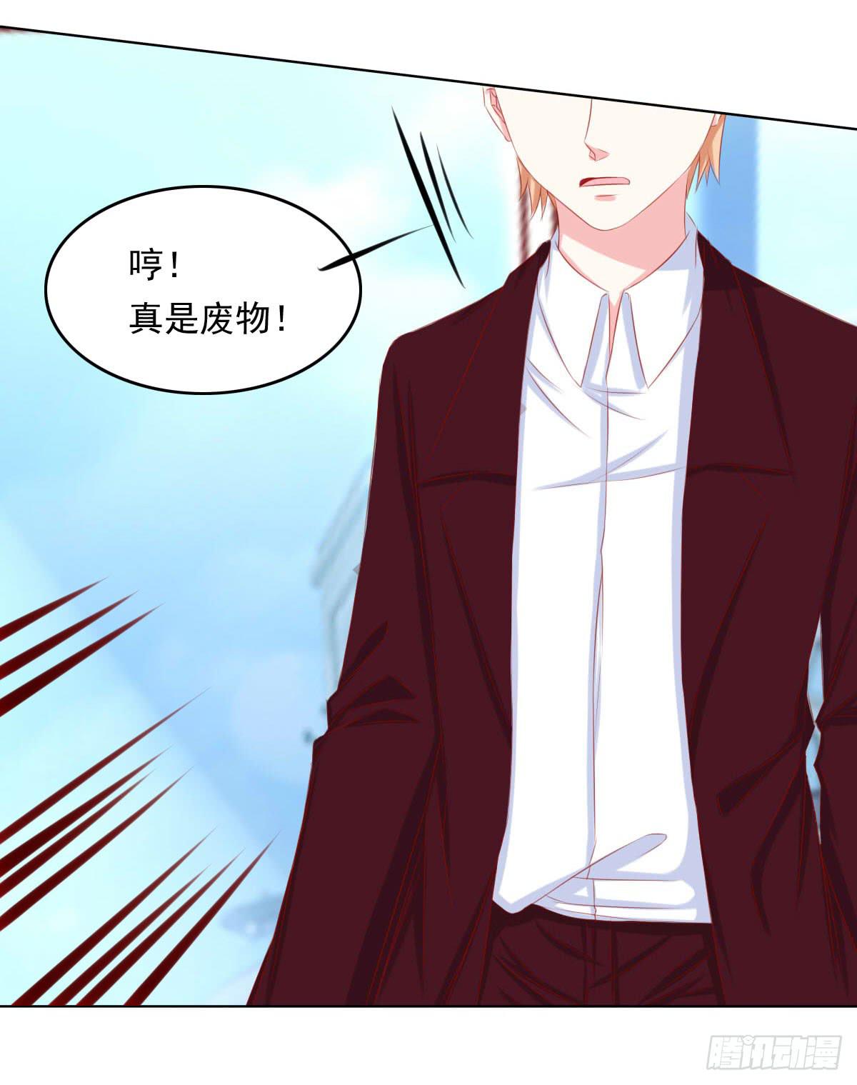 危险将近-第94话