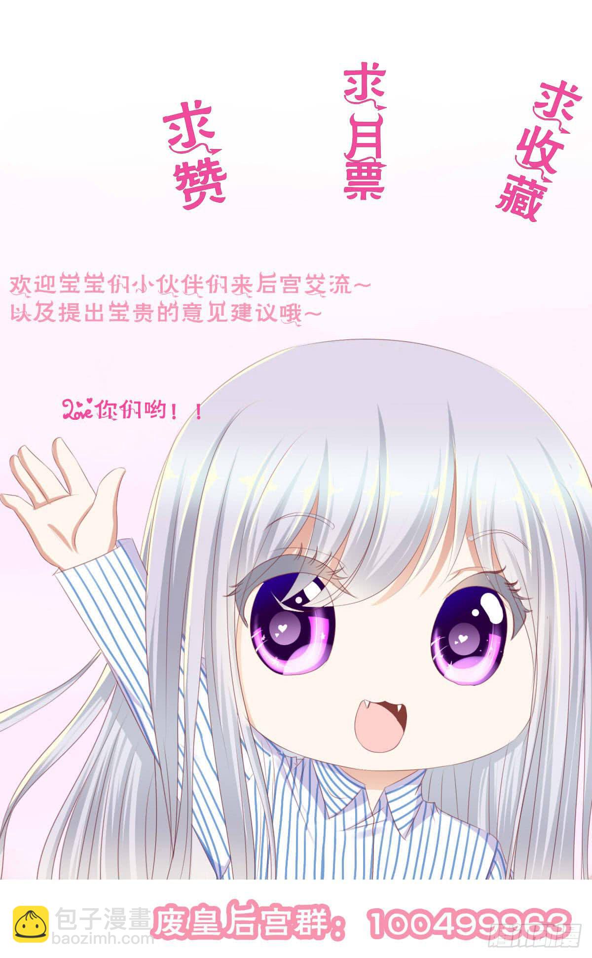 危险将近-第94话
