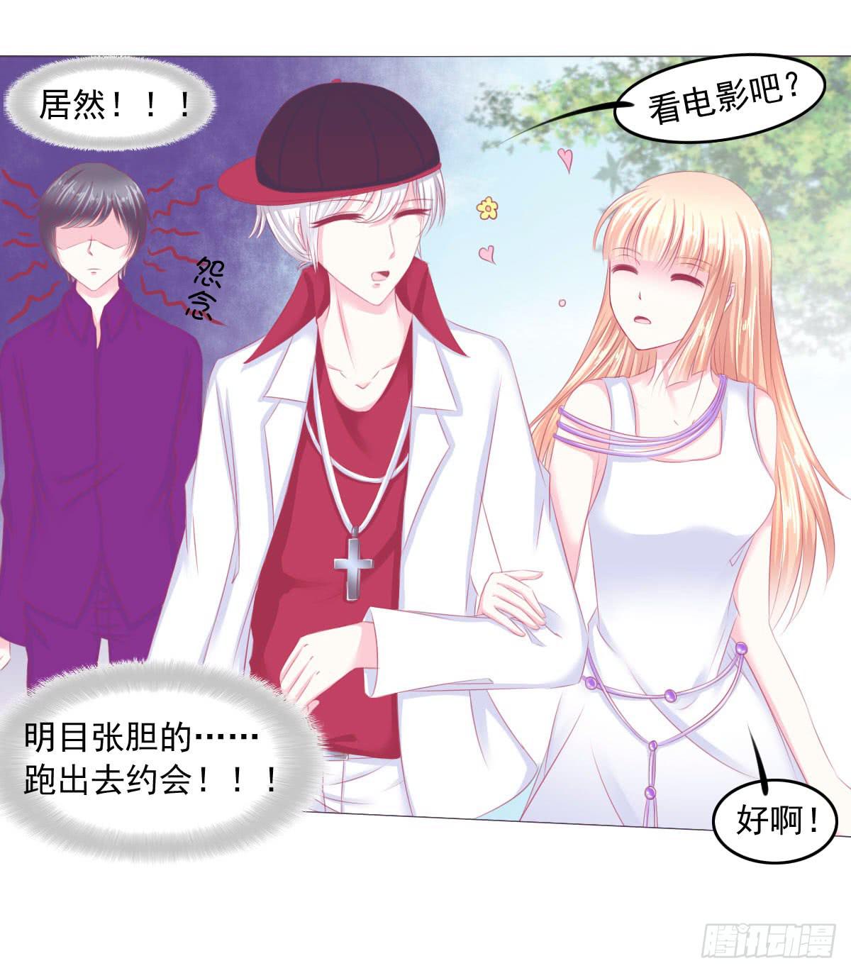 满满的汪粮-第96话
