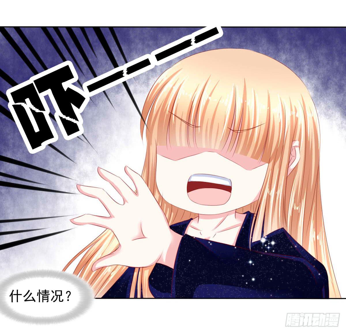 满满的汪粮-第96话