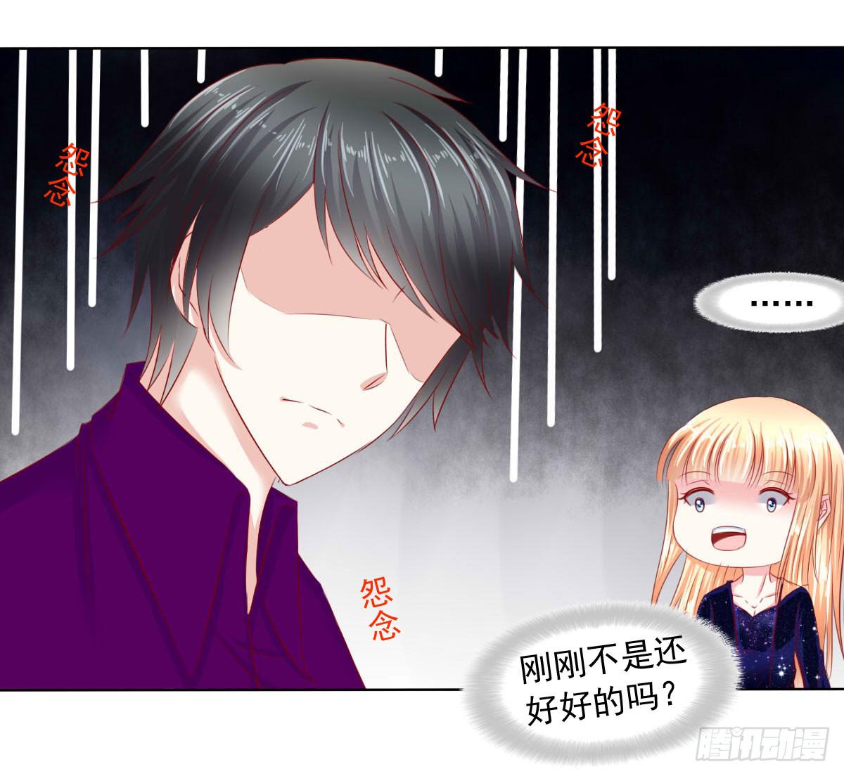 满满的汪粮-第96话