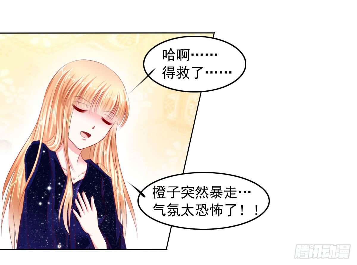满满的汪粮-第96话