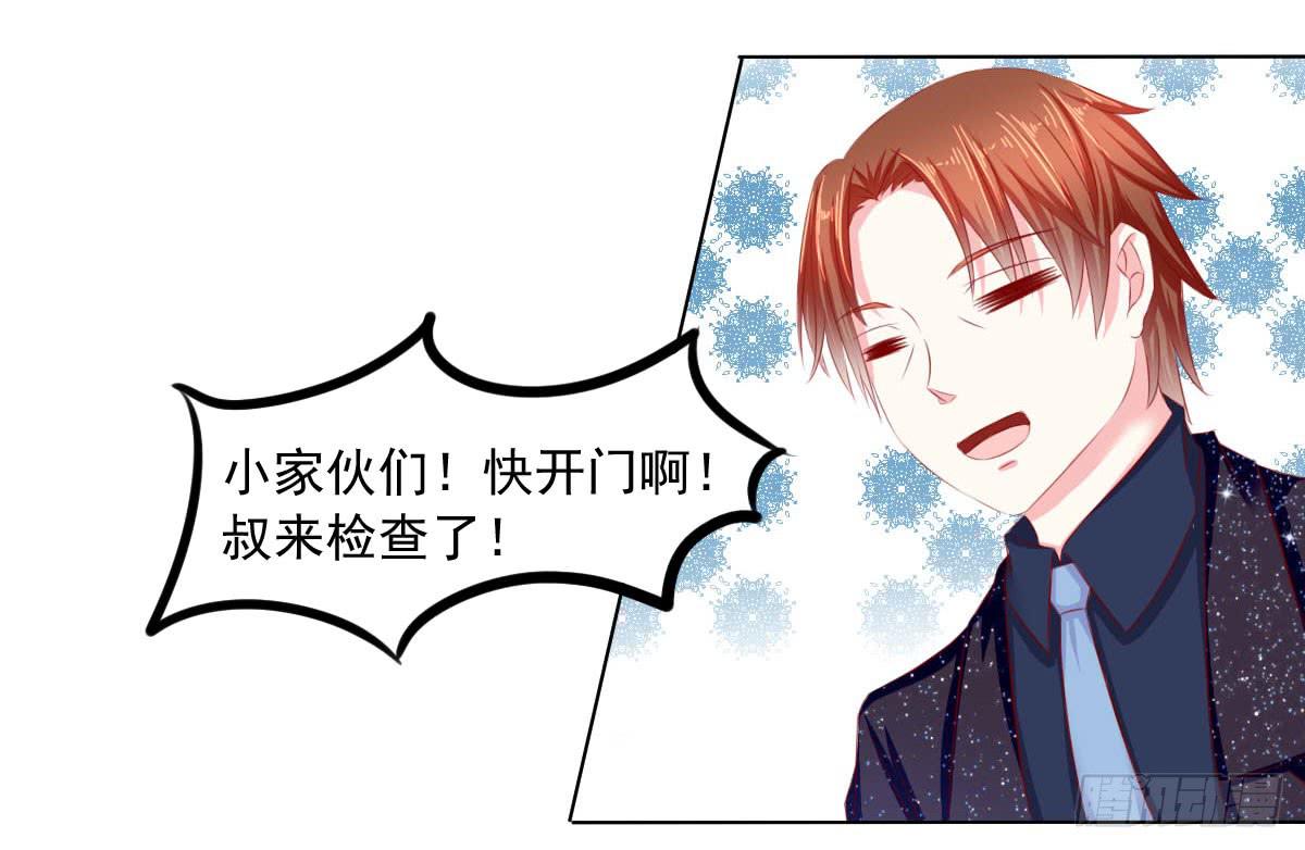 满满的汪粮-第96话