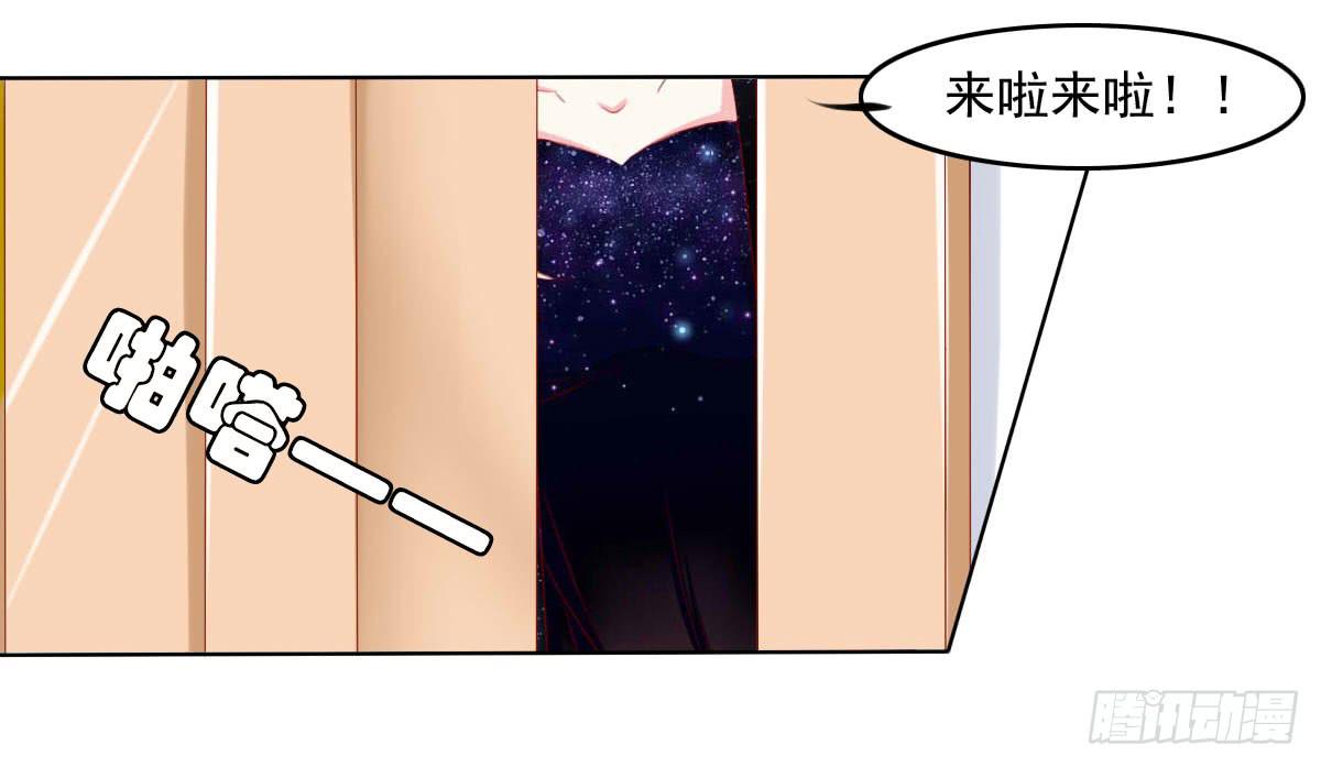 满满的汪粮-第96话