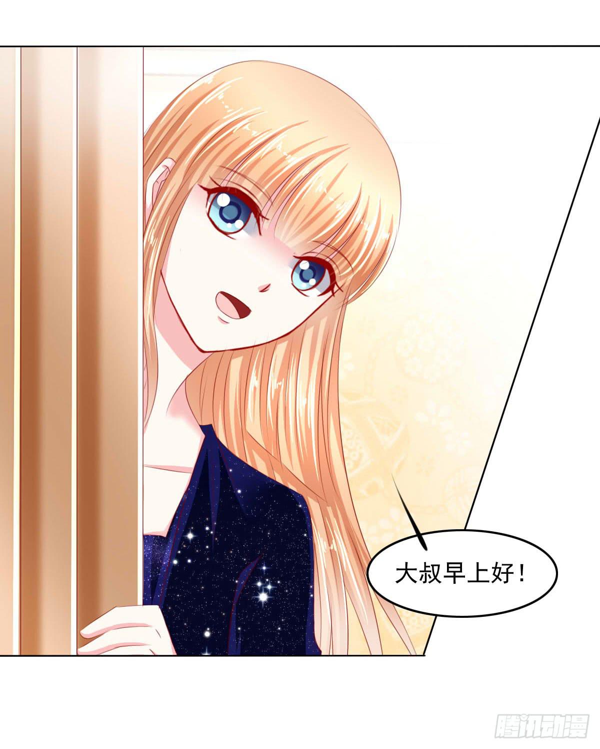 满满的汪粮-第96话