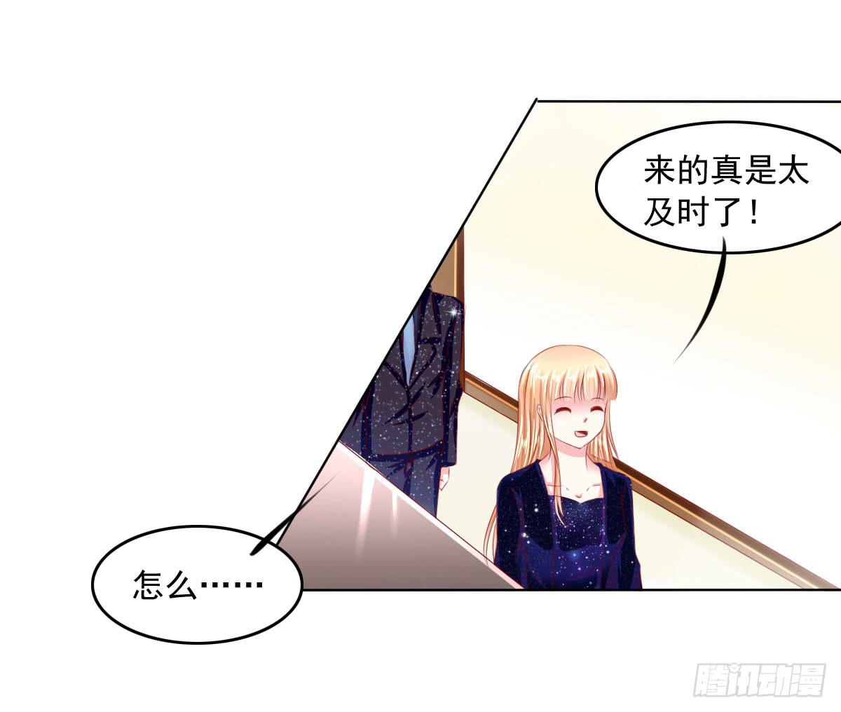 满满的汪粮-第96话