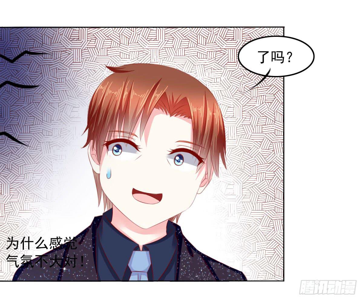 满满的汪粮-第96话