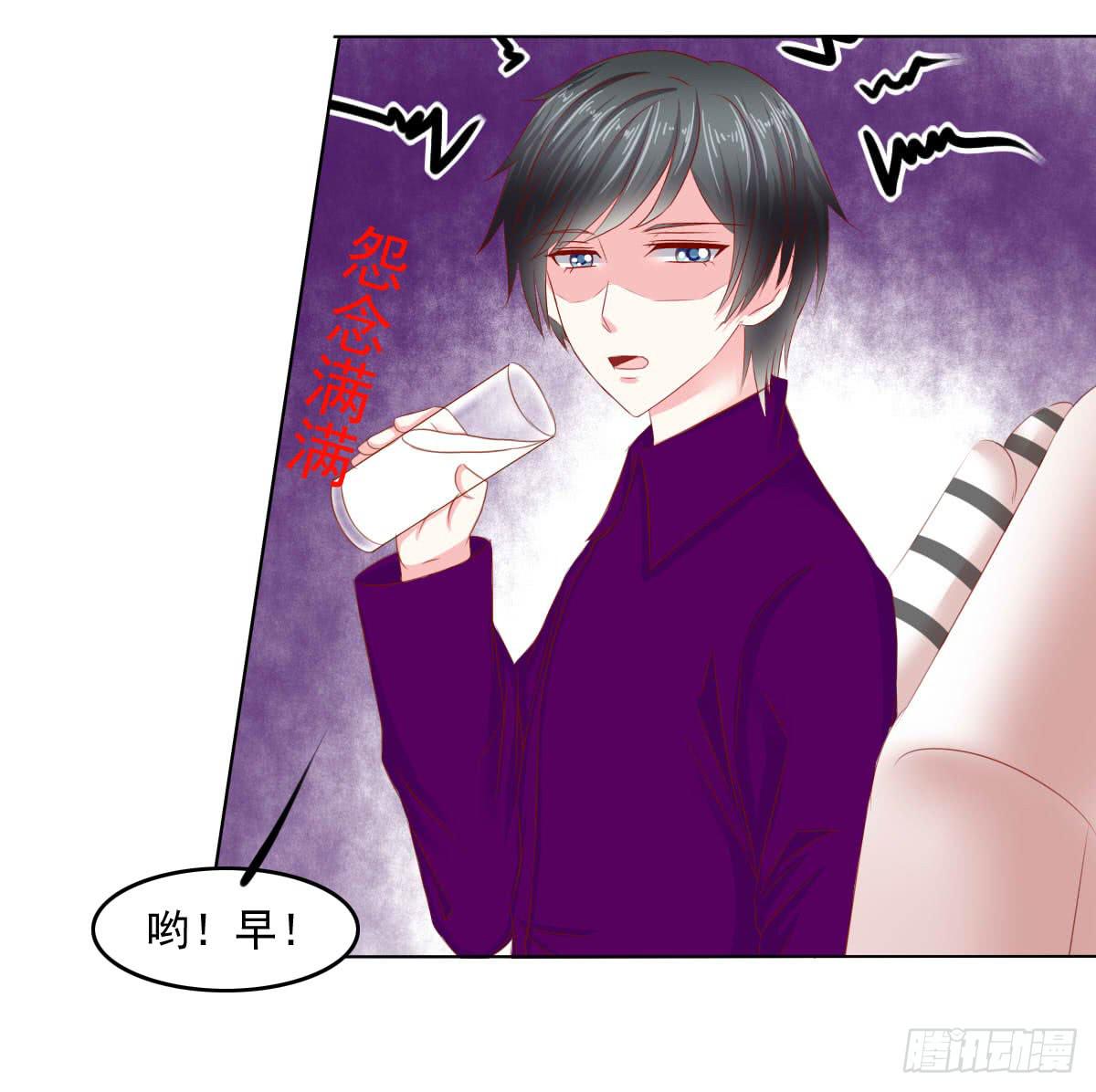 满满的汪粮-第96话