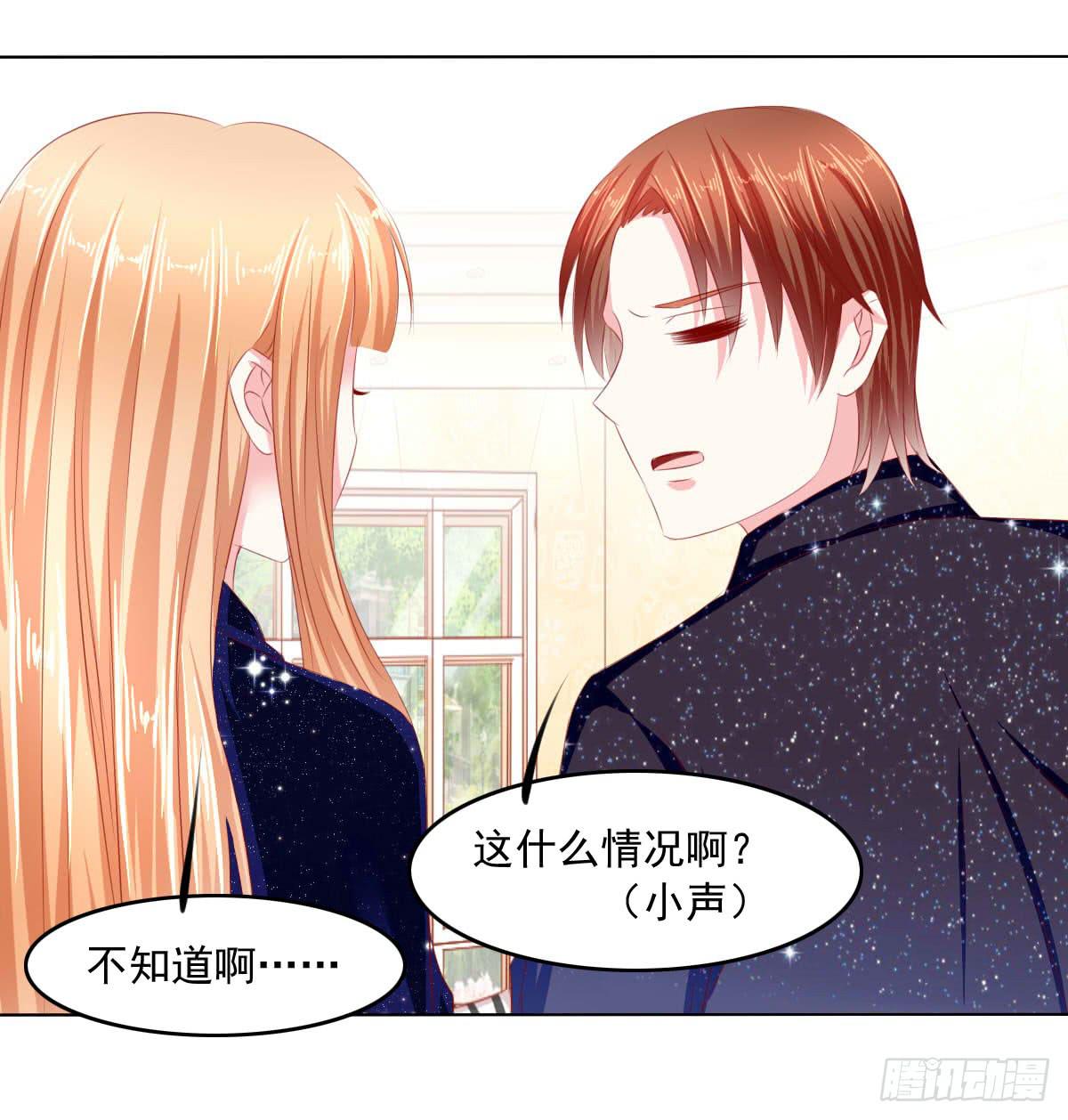 满满的汪粮-第96话
