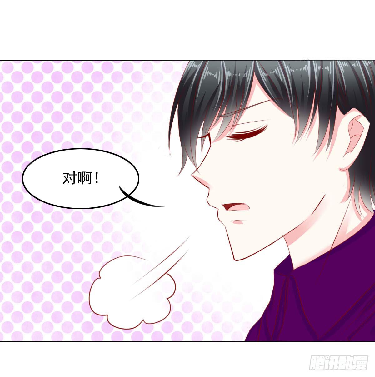 满满的汪粮-第96话
