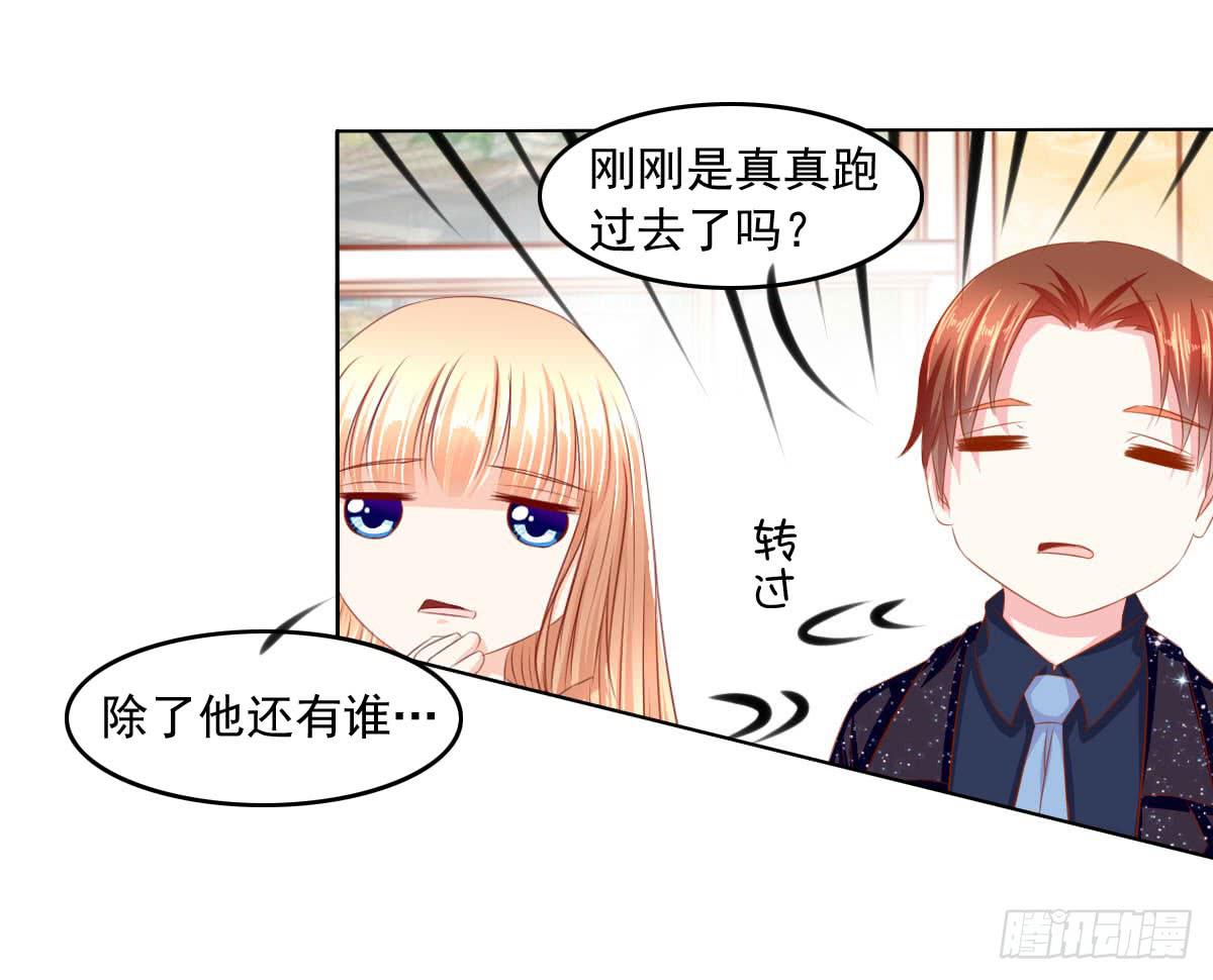 满满的汪粮-第96话