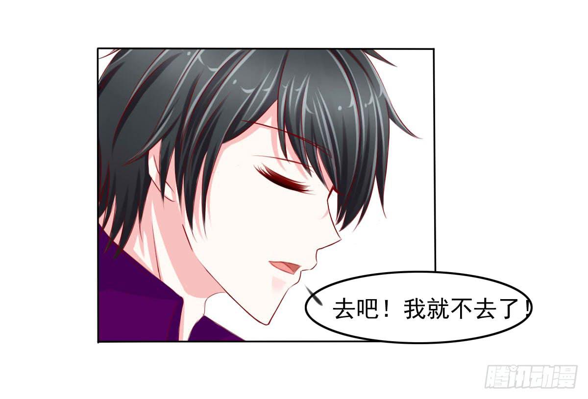 满满的汪粮-第96话