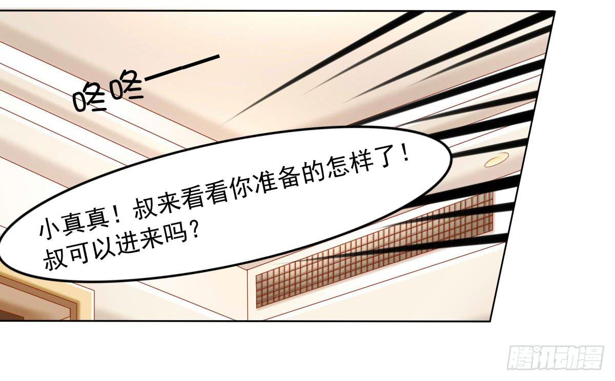 满满的汪粮-第96话