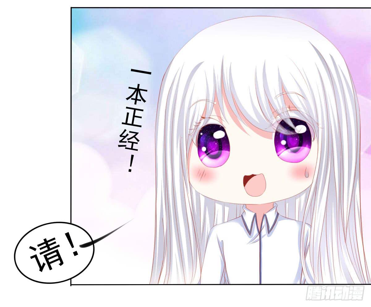 满满的汪粮-第96话