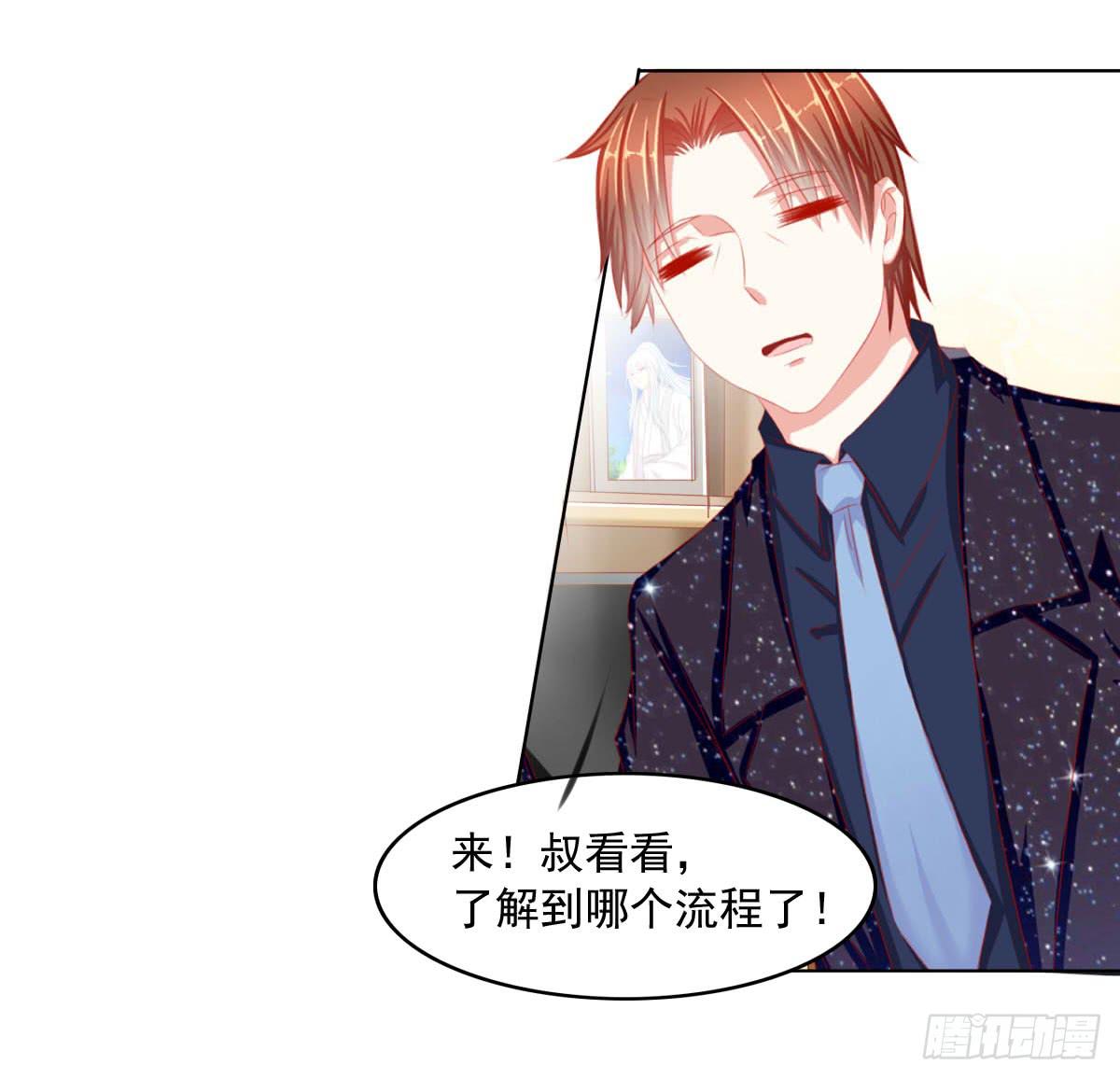 满满的汪粮-第96话